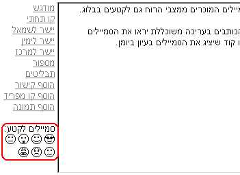 ליחצו על התמונה להגדלה