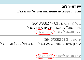 ליחצו על התמונה להגדלה